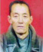 Portrait of Dorje Rinchen