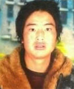 Portrait of Wangchen Norbu