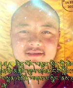 Portrait of Konchok Tenzin