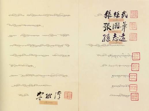 An agreement signed under duress